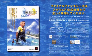 Final Fantasy X Strategy Guide For Beginners