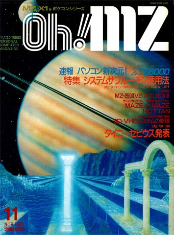 Oh! MZ Issue 54 (November 1986)