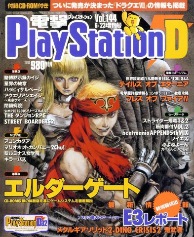 Dengeki PlayStation 144 (June 23, 2000)