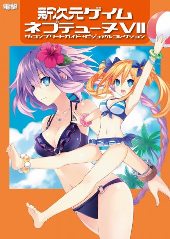 Megadimension Neptunia VII - The Complete Guide + Visual Collection