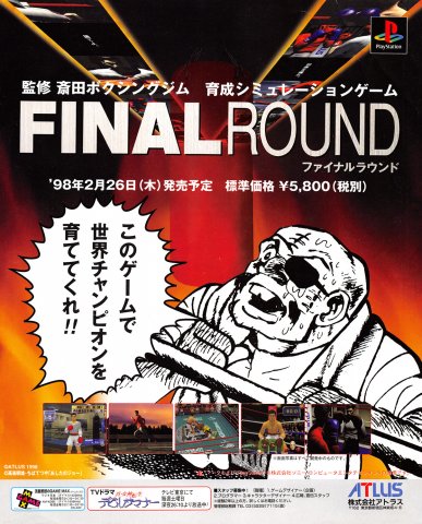 Final Round (Japan)