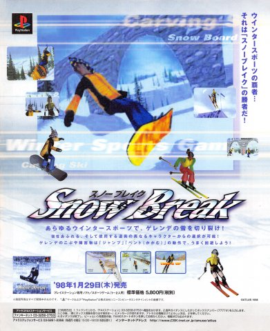 Snow Break (Japan)