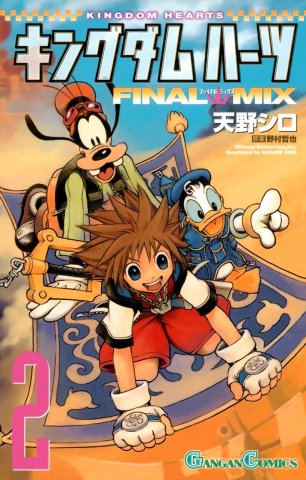 Kingdom Hearts Final Mix vol.2 (Japanese) (2007)