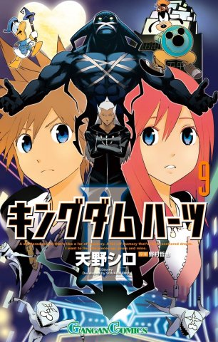 Kingdom Hearts II vol.09 (Japanese) (2015)