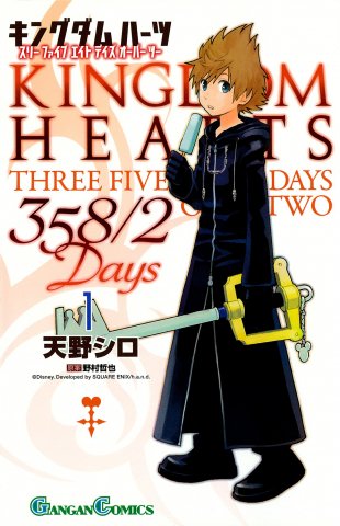 Kingdom Hearts 358/2Days Vol.1 (Japan) (2010)