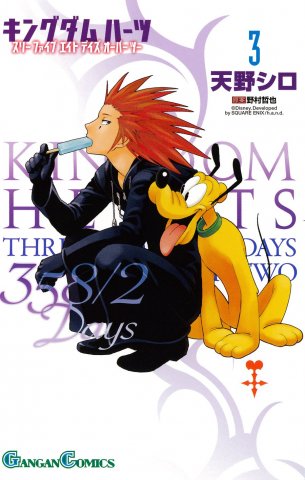 Kingdom Hearts 358/2Days Vol.3 (Japan) (2011)