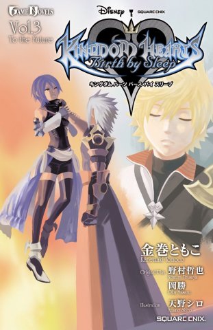 Kingdom Hearts: Birth By Sleep Vol.3 - To the Future (2011)