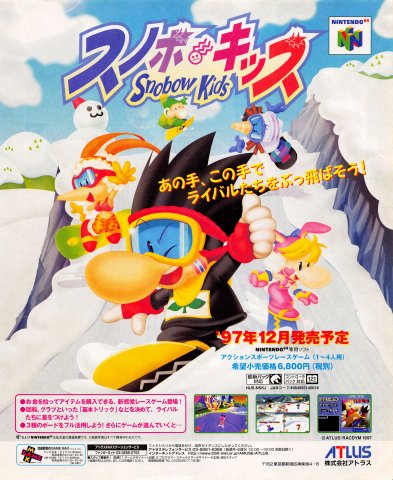 Snowboard Kids (Japan)