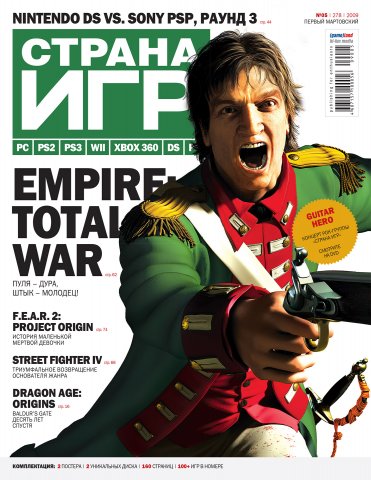 GameLand 278 March 2009