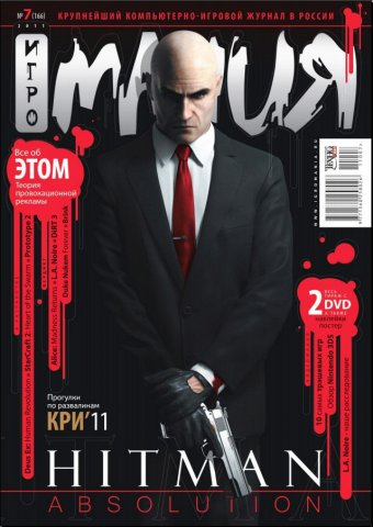 Igromania 166 July 2011