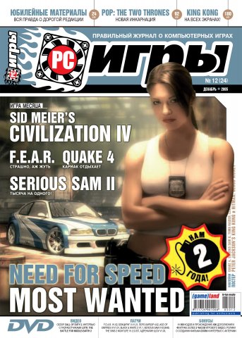 PC Games 24 December 2005