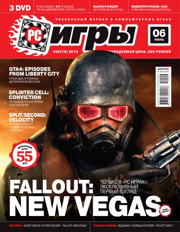 PC Games 78 June 2010