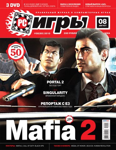 PC Games 80 August 2010