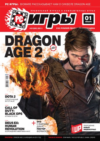 PC Games 85 January 2011