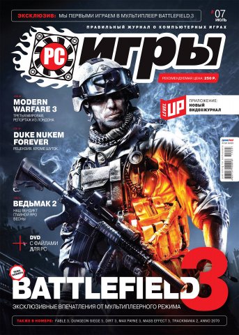 PC Games 91 July 2011