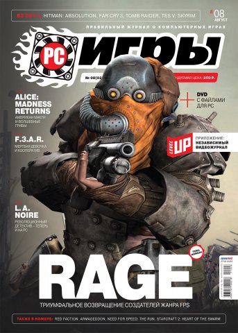 PC Games 92 August 2011
