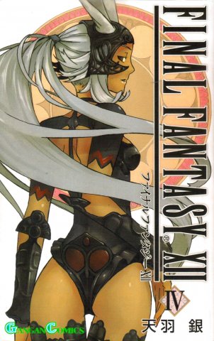 Final Fantasy XII vol.4 (December 2008)