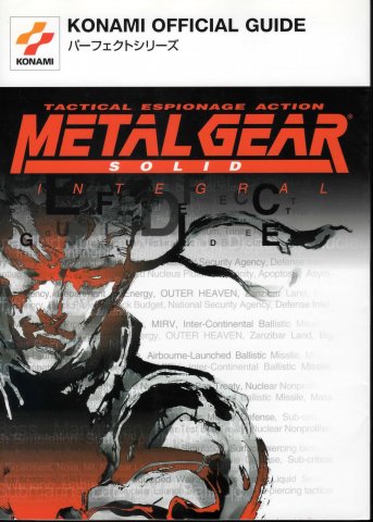 Metal Gear Solid Integral - Konami Official Guide