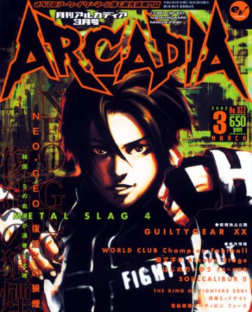 Arcadia Issue 022 (March 2002)