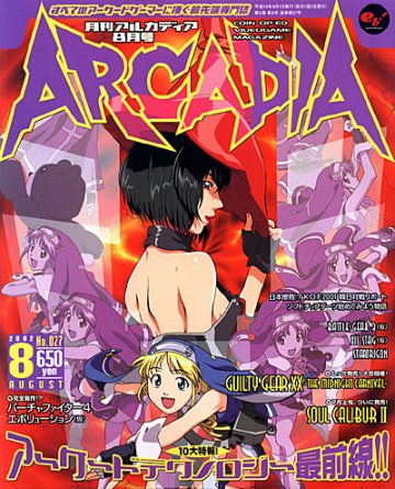 Arcadia Issue 027 (August 2002)