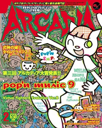 Arcadia Issue 033 (February 2003)