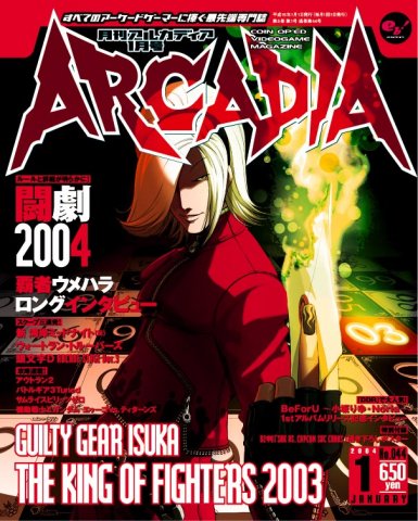Arcadia Issue 044 (January 2004)