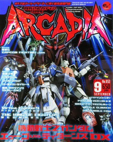 Arcadia Issue 052 (September 2004)