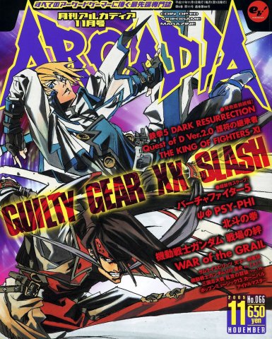 Arcadia Issue 066 (November 2005)