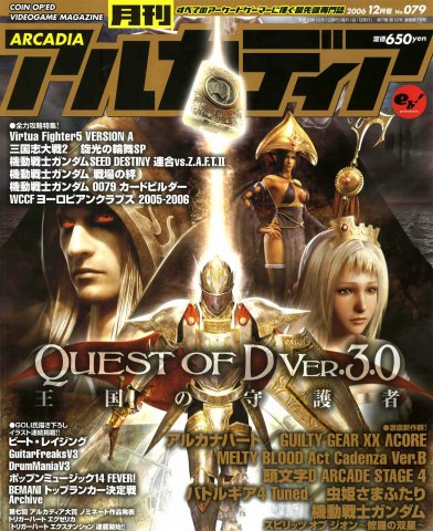 Arcadia Issue 079 (December 2006)