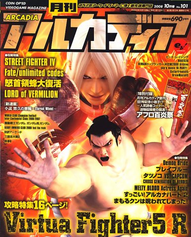 Arcadia Issue 101 (October 2008)