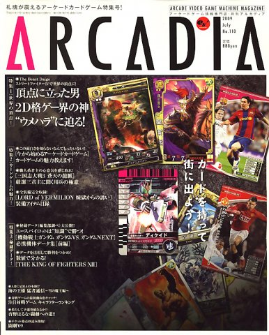 Arcadia Issue 110 (July 2009)