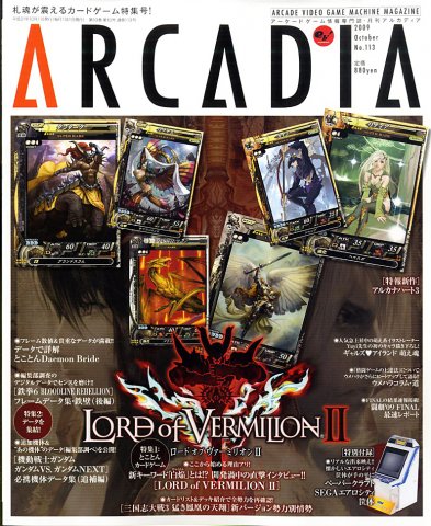 Arcadia Issue 113 (October 2009)