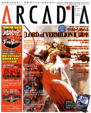 Arcadia Issue 115 (December 2009)