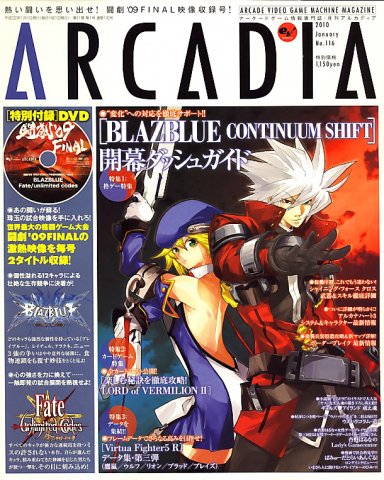 Arcadia Issue 116 (January 2010)