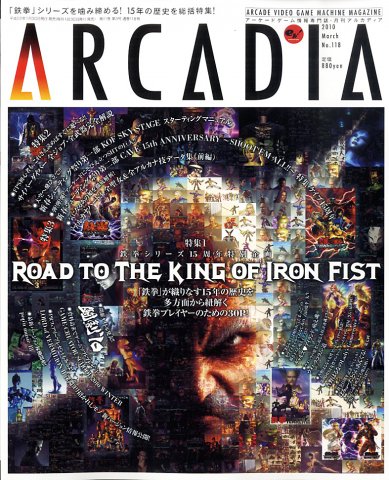Arcadia Issue 118 (March 2010)