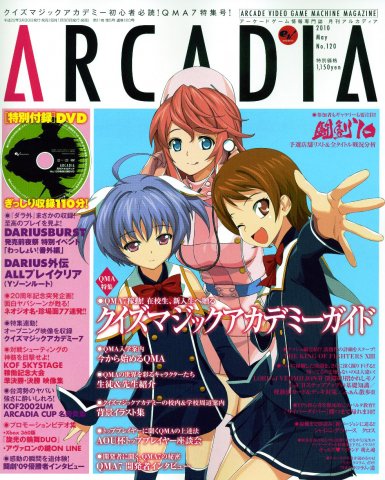 Arcadia Issue 120 (May 2010)