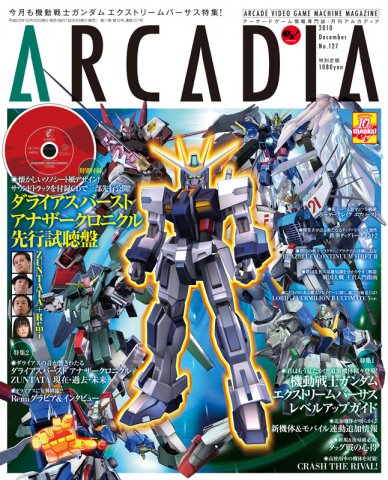 Arcadia Issue 127 (December 2010)