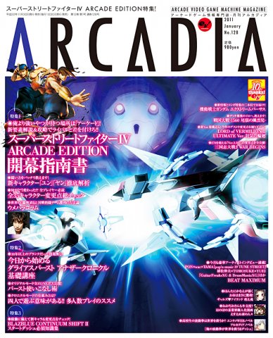 Arcadia Issue 128 (January 2011)