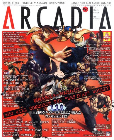 Arcadia Issue 130 (March 2011)