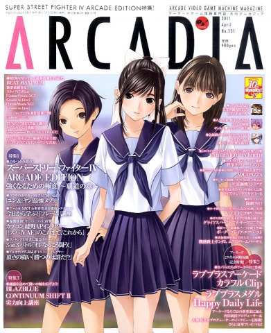 Arcadia Issue 131 (April 2011)