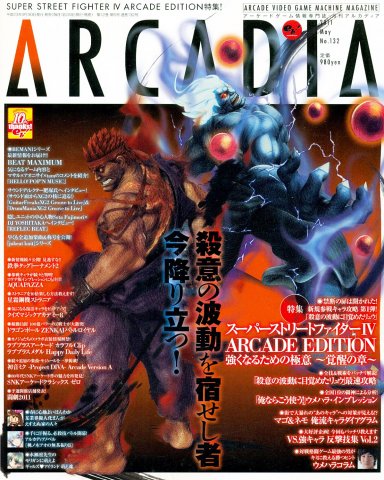 Arcadia Issue 132 (May 2011)