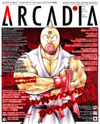 Arcadia Issue 133 (June 2011)