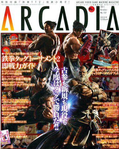 Arcadia Issue 137 (October 2011)