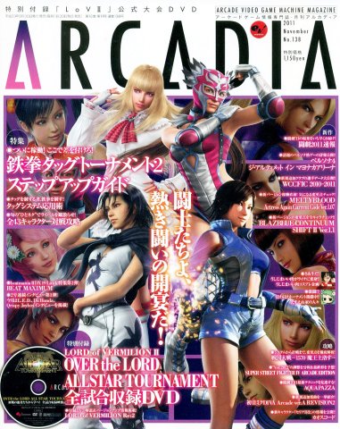 Arcadia Issue 138 (November 2011)