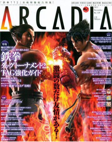 Arcadia Issue 139 (December 2011)