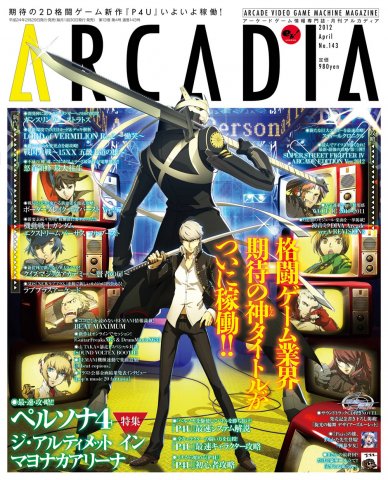 Arcadia Issue 143 (April 2012)