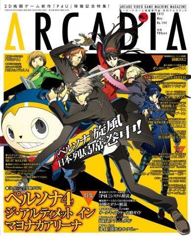 Arcadia Issue 144 (May 2012)