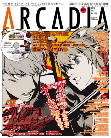 Arcadia Issue 146 (July 2012)
