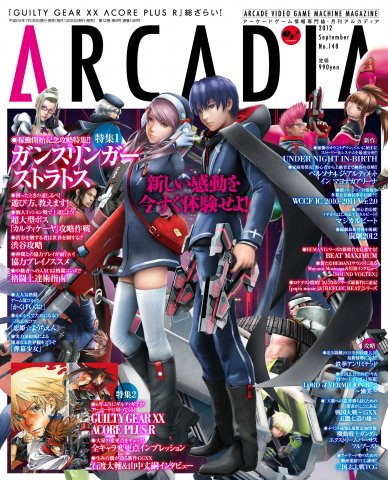 Arcadia Issue 148 (September 2012)