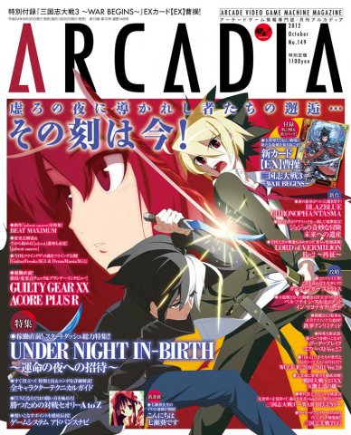 Arcadia Issue 149 (October 2012)